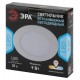 Светильник светодиодный встраиваемый downlight LED 1 9Вт 4000К белый круг  Б0017487  ЭРА