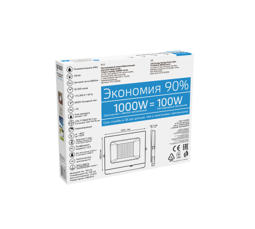 Прожектор светодиодный 100W 7000lm IP65 6500К белый  613120300  Gauss