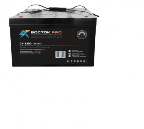 Акумуляторная батарея UPS серии СК 1290 12В/90Ач  СК 1290  Восток