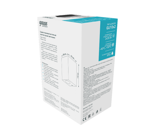 Светильник садово-парковый Cube настенный архитектурный, 2xGU10, 67*92*150mm, 170-240V / 50Hz, 2xMax.35W, IP54  GD159  Gauss