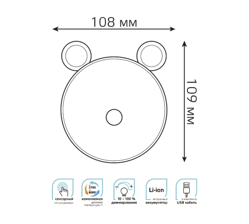 Светильник ночник настольный Qplus GTL702 5W 200lm 2700-6000K 5V Li-ion 1200mA розовый диммируемый LED 1/10/30  NN7024  Gauss