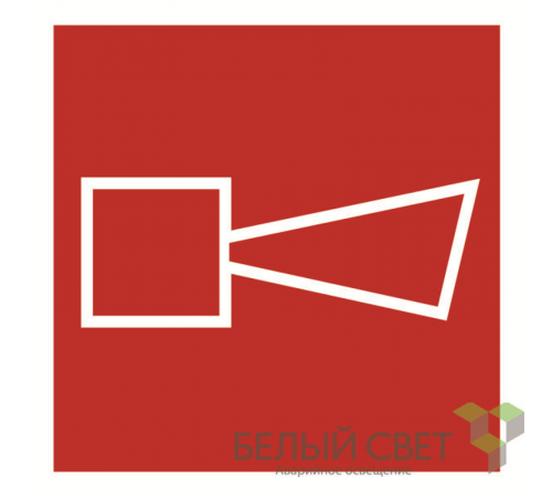 Знак безопасности BL-2020B.F11"Звуковой оповещатель пожарной тревоги"  a21346  Белый свет