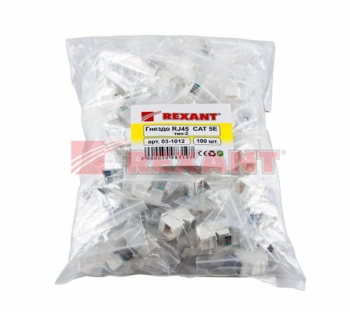 Гнездо вставка RJ-45 (Keystone Jack) CAT5e, ТИП-1  03-1011  REXANT