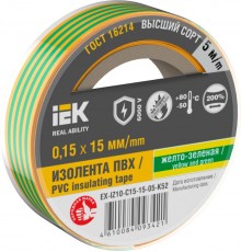 Изолента 0,15х15мм желто-зеленая 5м  EX-IZ10-C15-15-05-K52  IEK