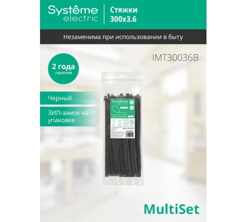 Стяжка кабельная 300х3.6 Чёрная (100шт)  IMT30036B  SE