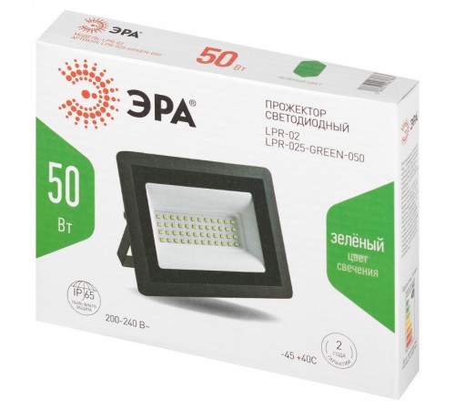 Прожектор светодиодный уличный ДО 50Вт зеленое свечение 5000лм IP65 LPR-025-GREEN-050  Б0064715  ЭРА