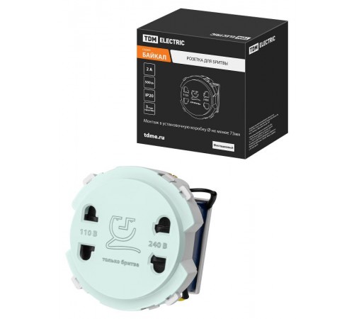 Розетка для бритвы фисташковая, "Байкал"   SQ1819-0149  TDM