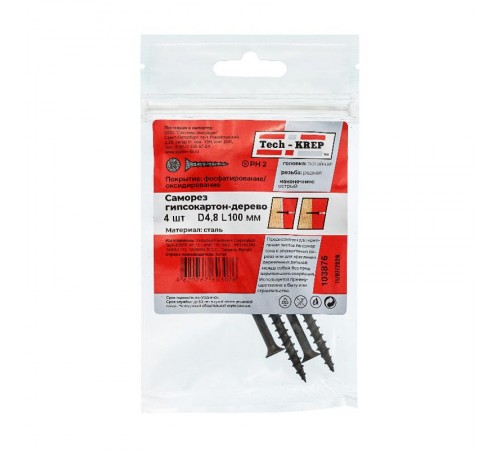 Саморез ШСГД 4,8х100 (4 шт) - пакет ( 0,034 кг)  103876  Tech-KREP