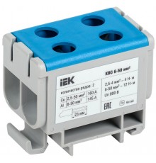 Клемма вводная силовая КВС 6-50 кв.мм. 2-рядная синяя IEK  YZN13-050-K07  IEK