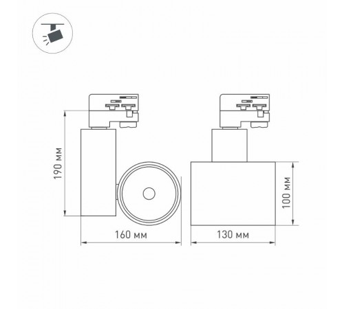 Светильник LGD-SHOP-4TR-R100-40W Cool SP7500-Fish (BK, 24 deg)  026291  Arlight