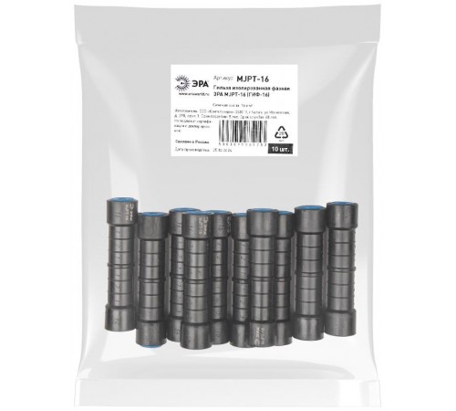 Гильза MJPT-16 (ГИФ-16) изолированная фазная   Б0064245  ЭРА