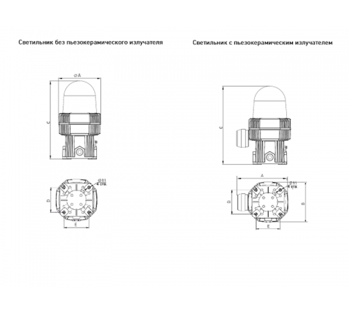 Светильник светодиодный FLASH LED-12RS Ex  1591000020  Световые Технологии