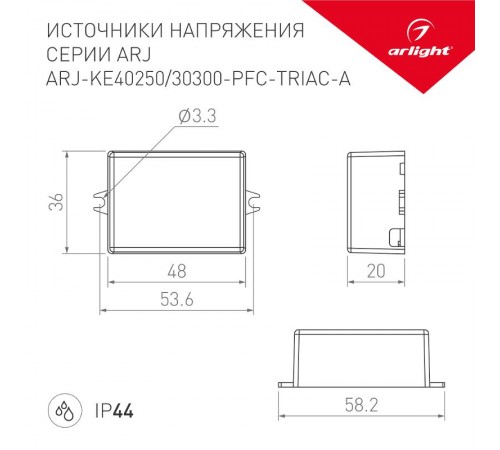 Блок питания ARJ-KE30300-PFC-TRIAC-A (9W, 300mA) (Arlight, IP44 Пластик, 5 лет)  028277  Arlight