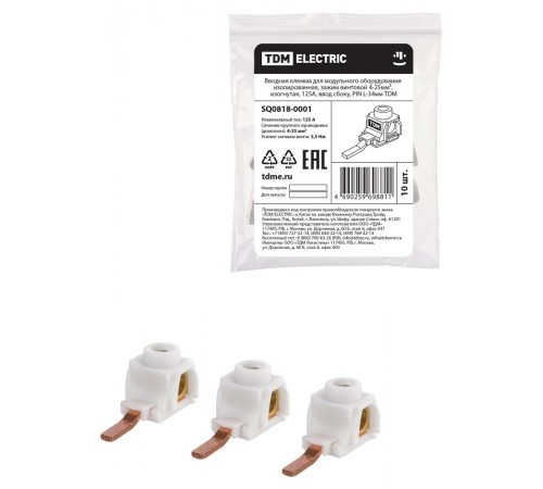 Клемма вводная для модульного оборудования изолированная с винтовым зажимом 4-25мм  SQ0818-0001  TDM