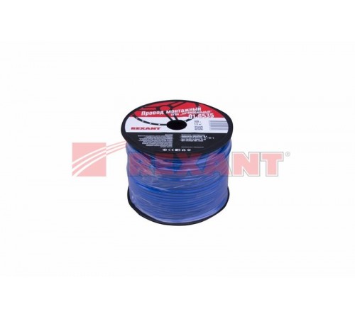 Провод ПГВА REXANT 1х1.50 мм?, синий, бухта 100 м  01-6535  REXANT