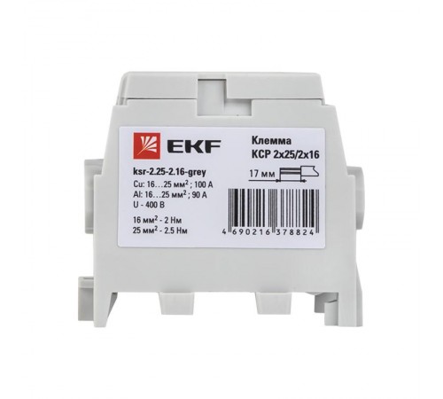 Клемма распределительная КСР с двойным винтом 2x25/2x16 серая  ksr-2.25-2.16-grey  EKF