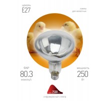 Лампа светодиодная фито для растений E27 инфракрасная для птицеводства ИКЗ 220-250 R127 E27 (15/180)  Б0042991  ЭРА