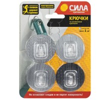 Крючки на силикон. крепл. 5 O, СЕРЕБРО, до 1 кг, 4 шт. [SH5-R4S-24] (24/288/2304)  Б0002524  СИЛА