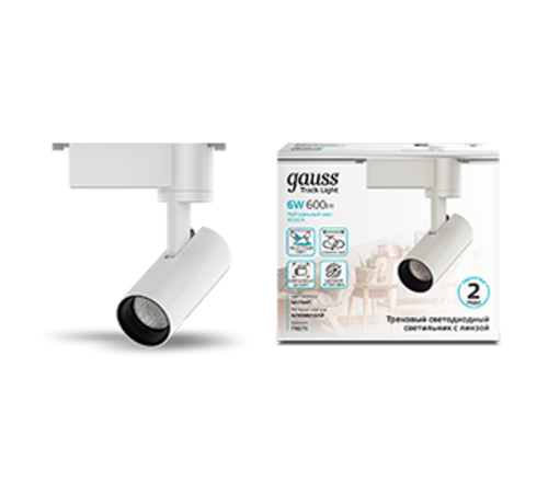 Светильник светодиодный трековый цилиндр 6W 600lm 4000K 180-220V IP20 45*155мм белый линза 36  TR075  Gauss