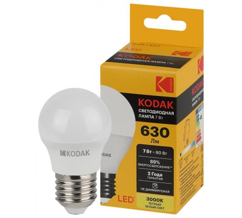 Лампа светодиодная P45-7W-830-E27 7Вт шар теплый белый свет  Б0057614  Kodak