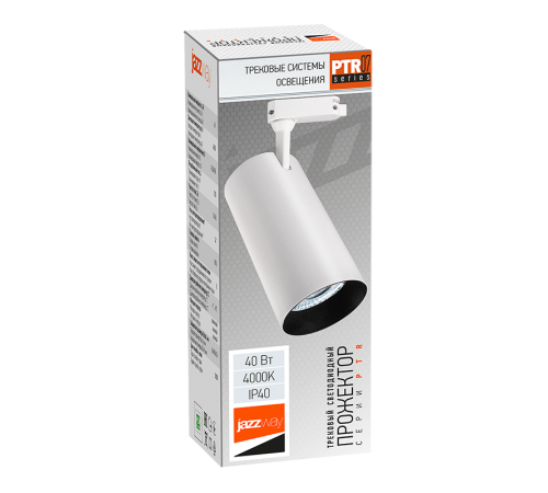 Светильник светодиодный трековый однофазный PTR 0740 40w 4000K 24° WH (белый) IP40  .5017276  Jazzway