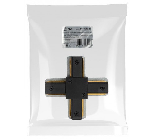 Коннектор TR-1PA-СX-BK X-образный для однофазного шинопровода черный  Б0054470  ЭРА