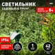 Cветильник садовый декоративный SL-PL42-BTF на солнечной батарее "Порхающая бабочка", пластик, цветной, 42  Б0007508  ЭРА