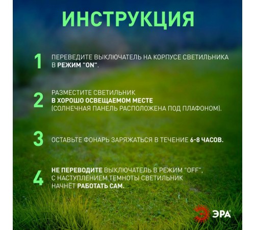 Cветильник садовый декоративный SL-PL42-BTF на солнечной батарее "Порхающая бабочка", пластик, цветной, 42  Б0007508  ЭРА