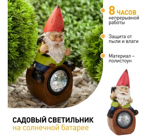 Cветильник садовый декоративный SL-RSN20-GN-3S на солнечной батарее, полистоун, цветной, 20,4 см  Б0032585  ЭРА