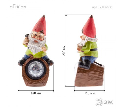 Cветильник садовый декоративный SL-RSN20-GN-3S на солнечной батарее, полистоун, цветной, 20,4 см  Б0032585  ЭРА