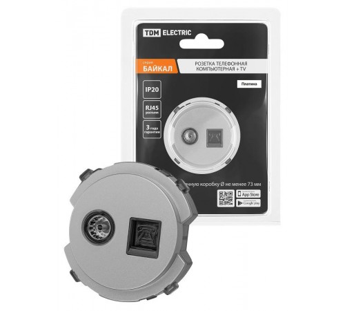 Розетка телефонная RJ11 + TV розетка оконечная платина, "Байкал"   SQ1819-0318  TDM