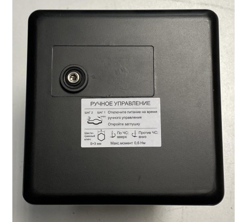 Привод клапана, для VGF, 1800Н 0...10В/4...20мА ~220В 18ВА IP54  VGFA018RL  SE