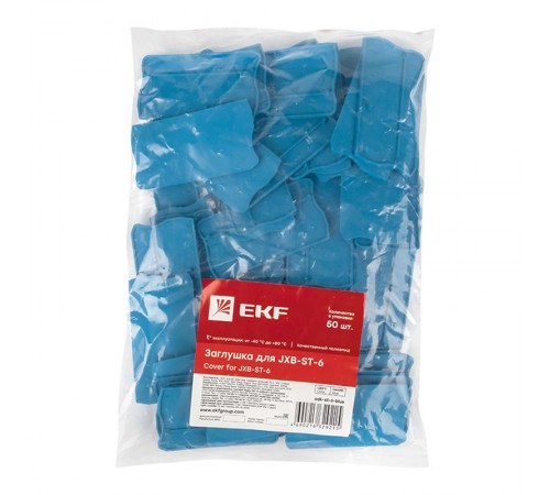 Заглушка для JXB-ST-6 синяя EKF PROxima  sak-st-6-blue  EKF