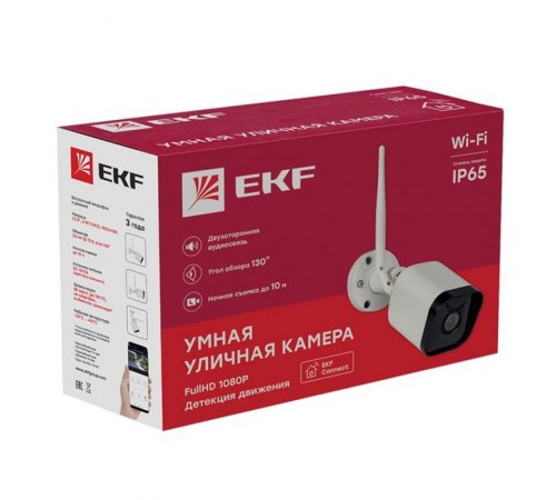 Умная уличная камера EKF Connect IP65 Wi-Fi  scwf-ex  EKF
