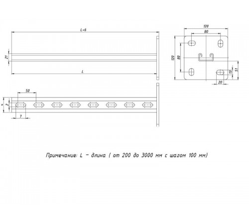 STRUT-стойка 41х21мм, осн. 400 мм  sts412140  EKF
