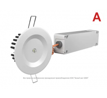 Светильник аварийного освещения BS-ARUNA-10-L1-ELON  a16984  Белый свет