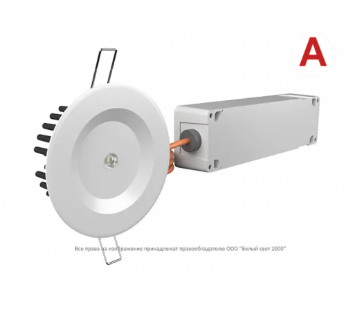 Светильник аварийного освещения BS-ARUNA-10-L1-ELON  a16984  Белый свет