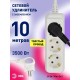 Удлинитель 3 гнезда 10м с/з 16А U-3e-10m ПВС   Б0028373  ЭРА