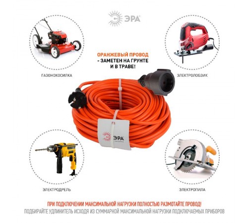 Удлинитель силовой ЭРА UPx-1-2x1-30m-IP44 в бухте б/з 30м 1 гн ПВС 2х1  Б0046807  ЭРА