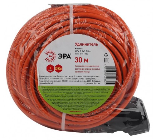Удлинитель силовой ЭРА UPx-1-2x1-30m-IP44 в бухте б/з 30м 1 гн ПВС 2х1  Б0046807  ЭРА