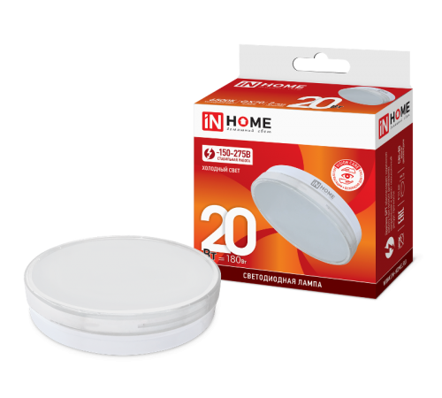 Лампа светодиодная LED-GX70-VC 20Вт 230В 6500К 1620Лм  4690612021539  IN HOME