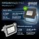 Прожектор светодиодный Qplus 10W 850lm 6500K 200-240V IP65 графитовый LED 1/20  690511310  Gauss