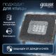 Прожектор светодиодный Qplus 10W 850lm 6500K 200-240V IP65 графитовый LED 1/20  690511310  Gauss