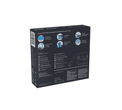 Прожектор светодиодный Qplus 10W 850lm 6500K 200-240V IP65 графитовый LED 1/20  690511310  Gauss