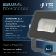 Прожектор светодиодный Qplus 10W 850lm 6500K 200-240V IP65 графитовый LED 1/20  690511310  Gauss