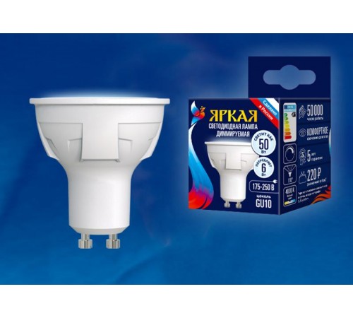 Лампа светодиодная LED-JCDR 6W/NW/GU10/FR/DIM PLP01WH LED, димм.. "JCDR", мат, серия Яркая, пр-во Россия, 4000К .  UL-00003988  Uniel