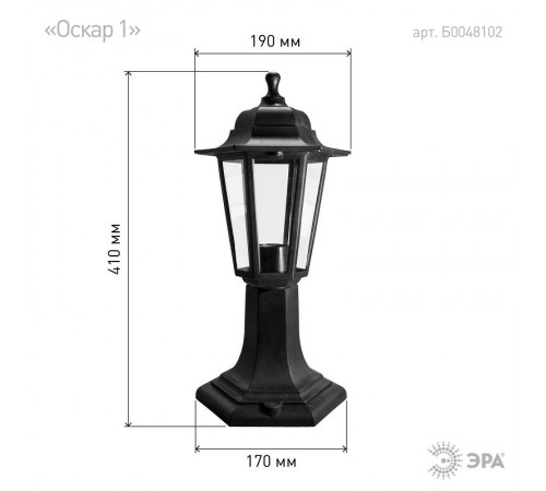 Светильник садово-парковый НТУ 06-60-001 , "Оскар1" напольный шестигранный черный  Б0048102  ЭРА