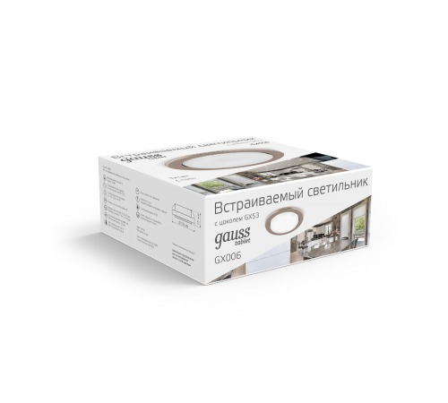 Светильник точечный встраиваемый под лампу Tablet GX006 Титан, GX53  GX006  Gauss