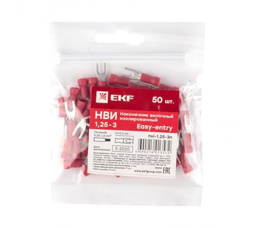 Наконечник вилочный изолированный НВИ 1.25-3 (50шт.) EKF PROxima  nvi-1.25-3n  EKF