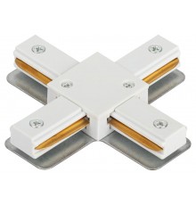 Коннектор TR-1PA-СX-WH X-образный для однофазного шинопровода белый  Б0054469  ЭРА